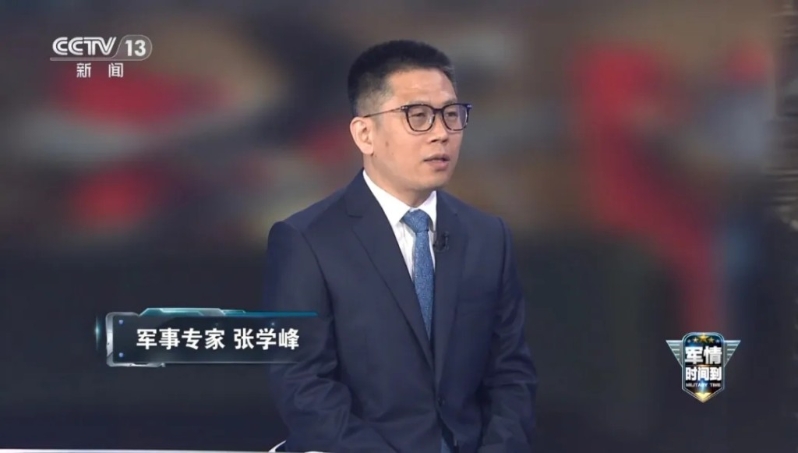 軍事專家張學鋒講解。
