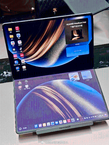 全球首款鴻蒙折疊屏電腦華為 MateBook Fold。 微博2