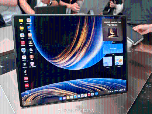 全球首款鴻蒙折疊屏電腦華為 MateBook Fold。 微博1