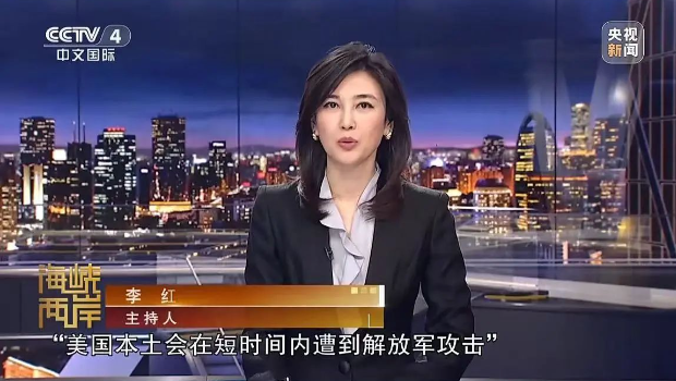 “美軍備戰臺海，警告本土或遭攻擊”