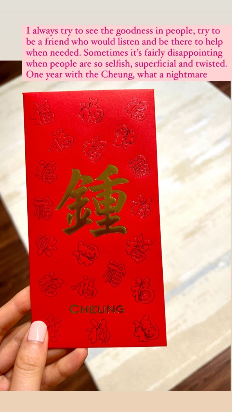 袁嘉敏2022年4月1日突然在IG貼相炮轟鐘培生父子。