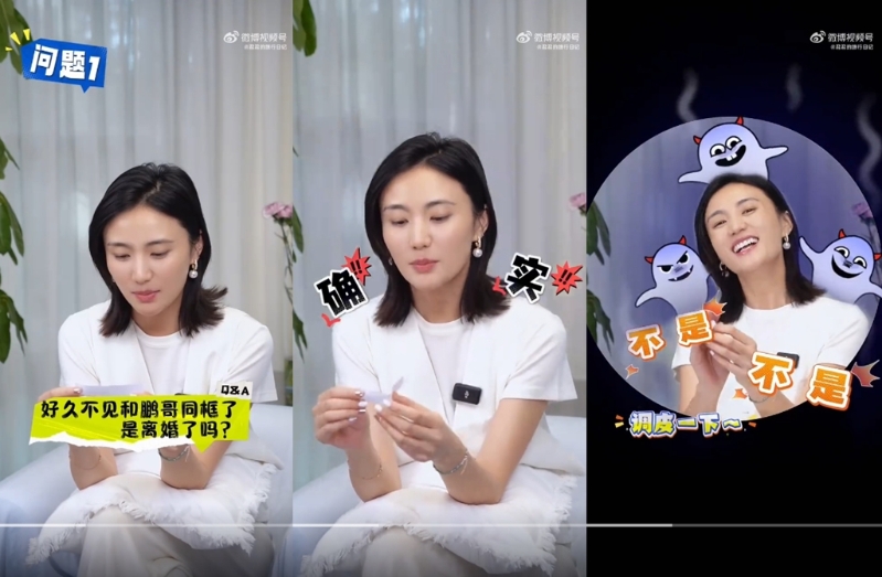 海哈金喜回應離婚話題。