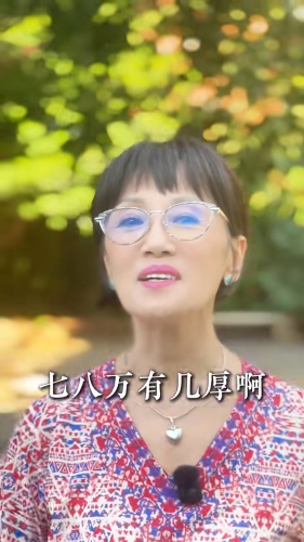 韓馬利笑指自己要帶七萬、八萬出街。