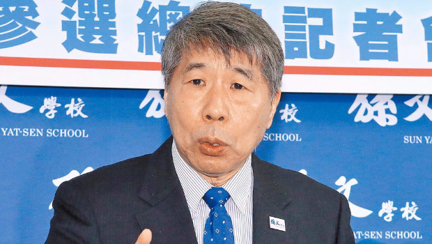 孫文學?？傂ｉL、前臺大政治系教授張亞中。
