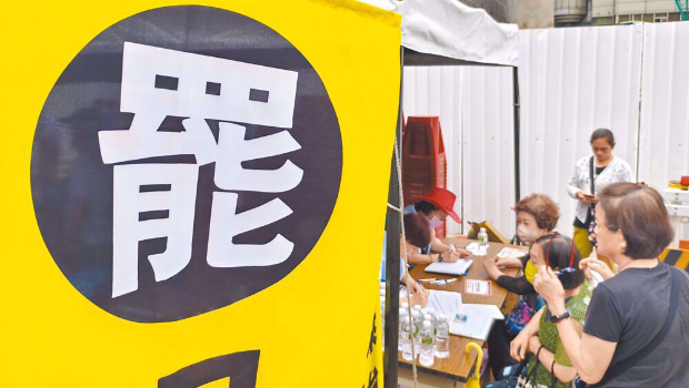 民進黨推動大罷免，徐弘庭認為是要逼臺灣的理性選民出走。
