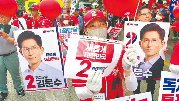 73歲金文洙獲國民力量黨提名，角逐韓國總統大位。（美聯社）