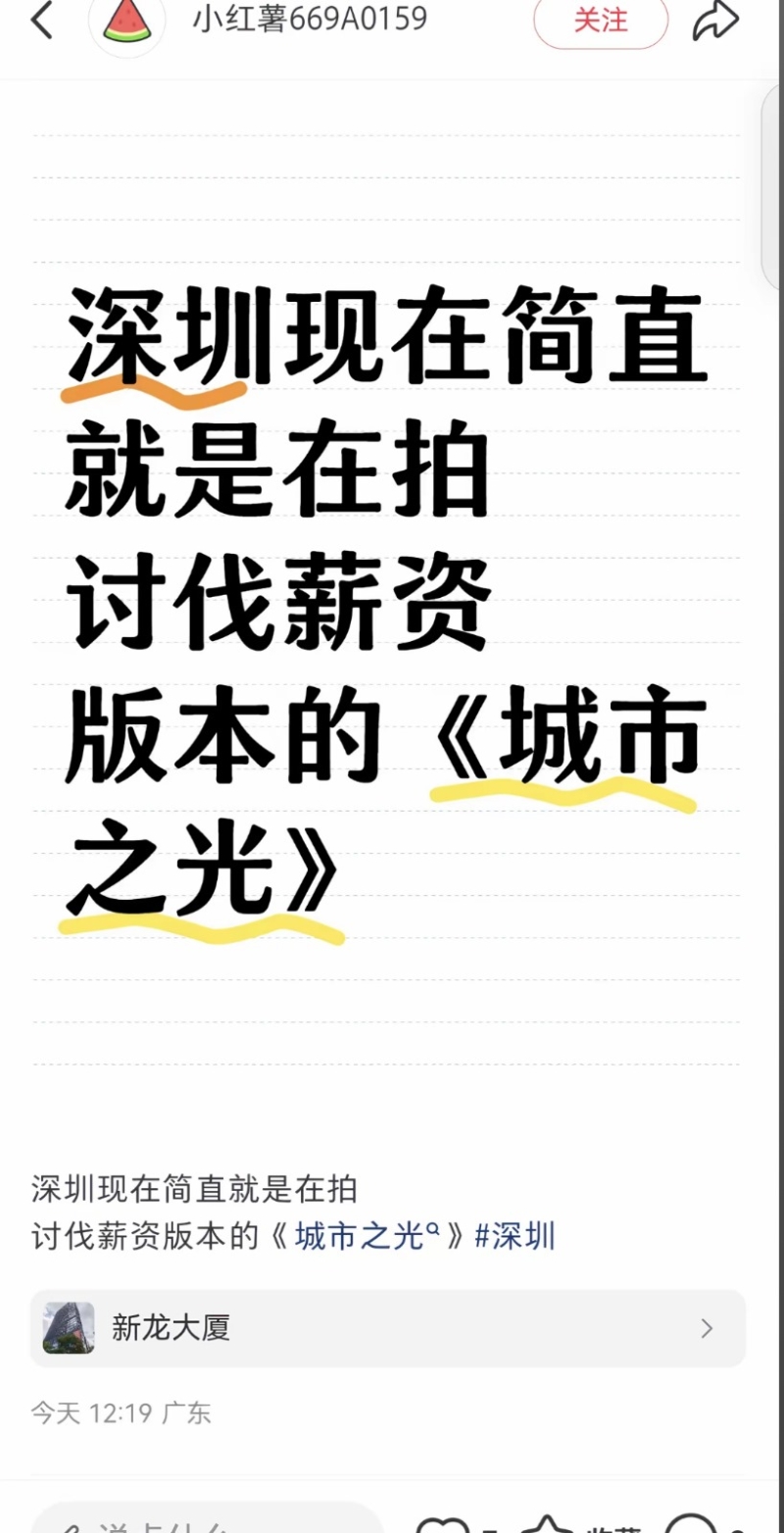 龍華有“人頭”被丟落街消息在網上引起熱議。