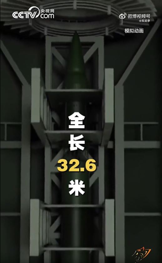 央視曝光東風-5的數據。