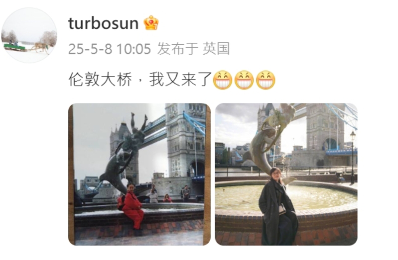 孫儷微博貼文。
