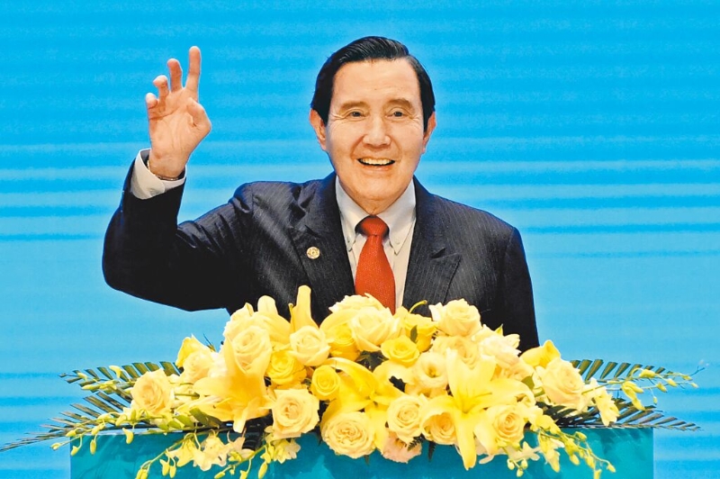 第十七屆海峽論壇大會15日在福建廈門舉行。馬英九致詞時表示，唯有透過不斷交流，才能有效減少兩岸人民之間的誤會與敵意。中新社.jpg