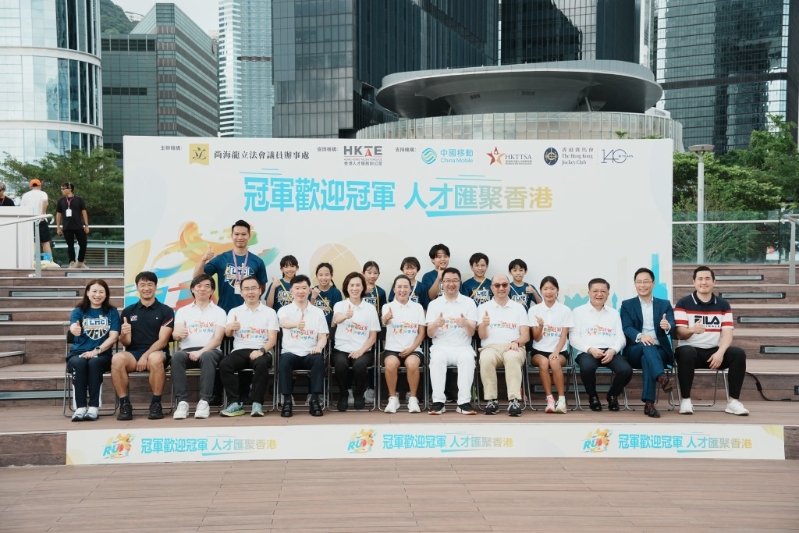 “冠軍歡迎冠軍，人才匯聚香港”晨跑活動-嘉賓合照