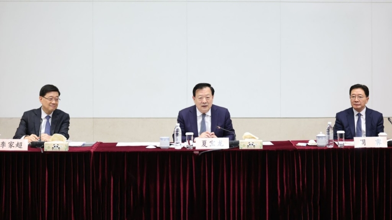 夏寶龍昨日在政府總部與愛國愛港團體代表座談。旁為特首李家超和中聯辦主任周霽。