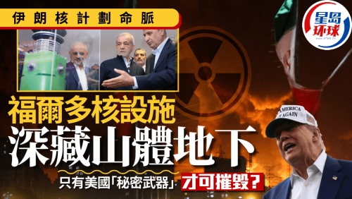 核設施