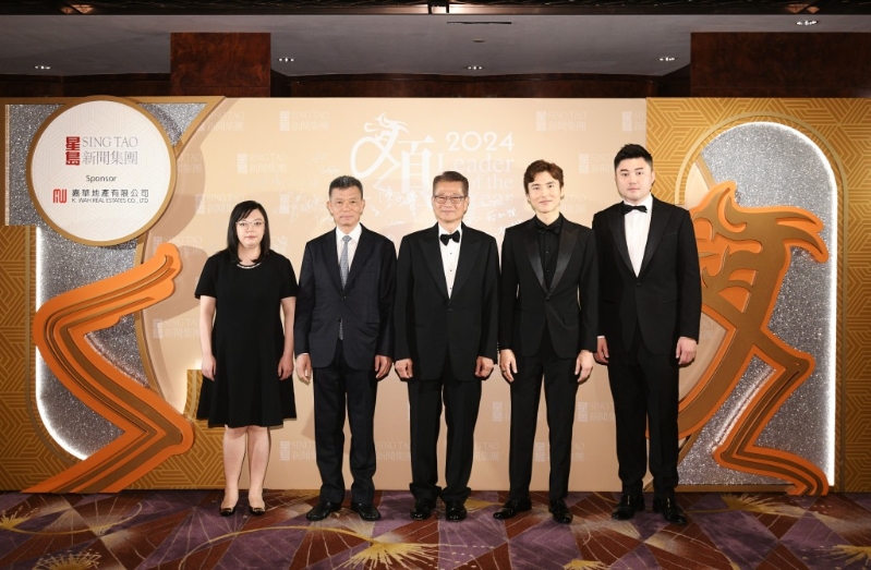 左起：星島新聞集團副主席郭曉亭、星島新聞集團主席郭英成、財政司司長陳茂波、星島新聞集團主席蔡加讚、星島新聞集團行政總裁蔡晉。