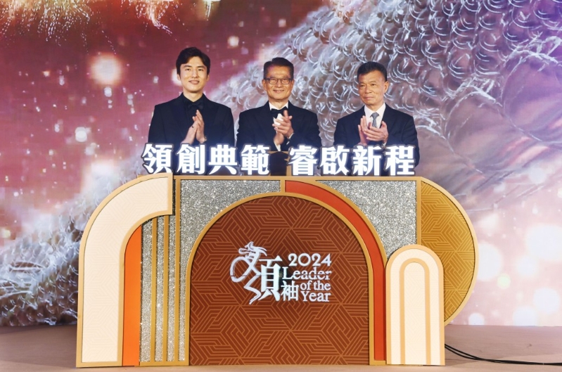 財政司司長陳茂波（中）、星島新聞集團主席蔡加讚（左）、星島新聞集團主席郭英成（右）主持開幕典禮。