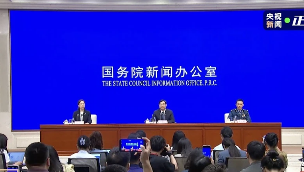 國新辦公室
