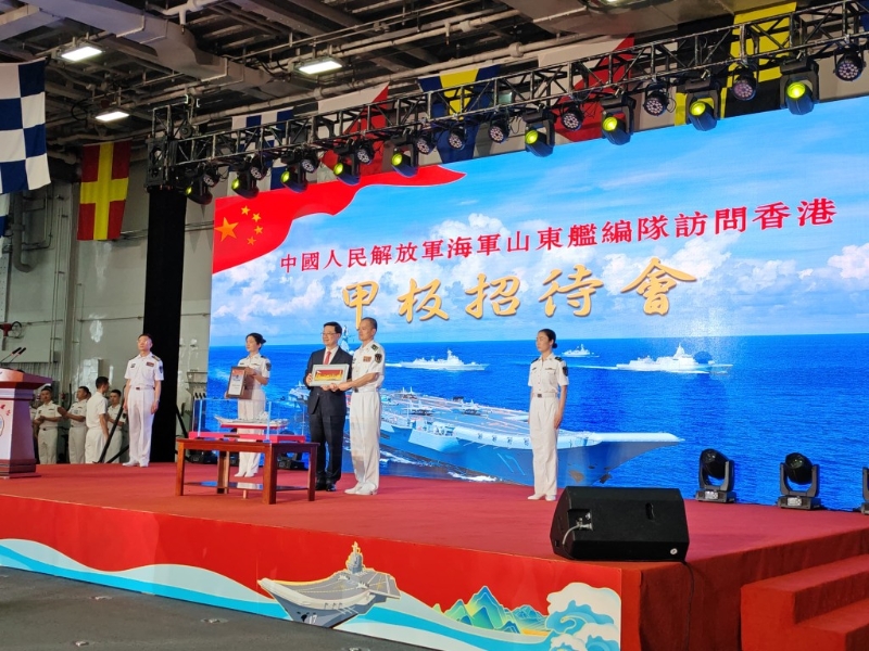 行政長官李家超（左三）出席山東艦上的甲板招待會。