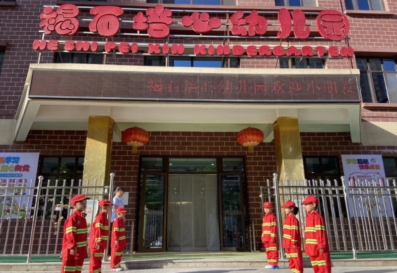 甘肅“褐石培心”幼稚園違規使用添加劑，致部分幼兒血鉛異常。褐石培心幼兒園微信公眾號