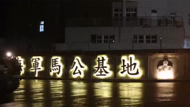 2025年7月18日澎湖縣／漢光演習期間，海軍馬公基地連4晚傳出有無人機群入侵。