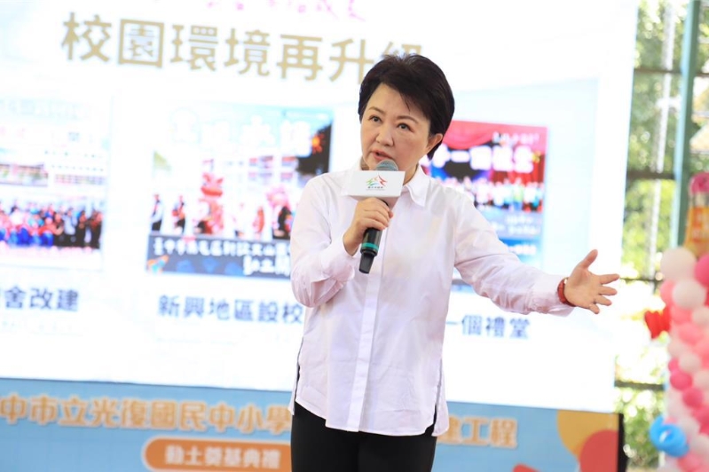 臺中市長盧秀燕。