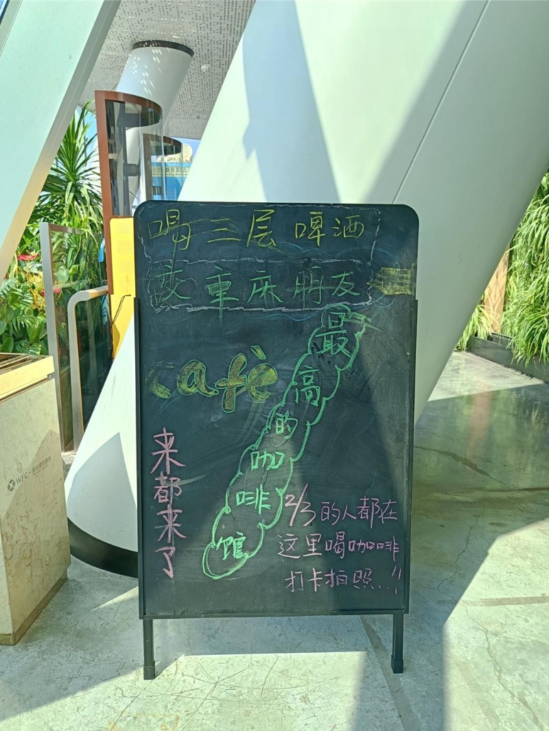 大九學堂臺灣學子重慶行，商家廣告詞“來都來了”圈粉。