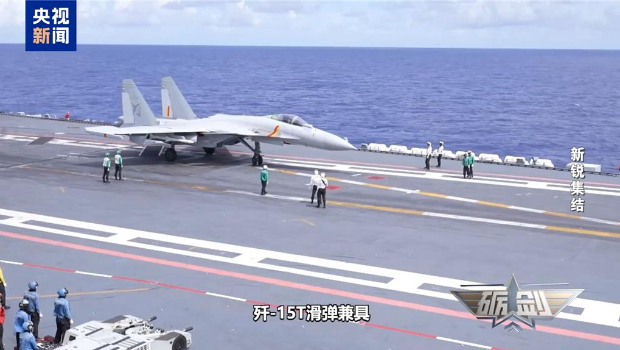 殲-15T?？吭诤娇漳概灱装迳?。