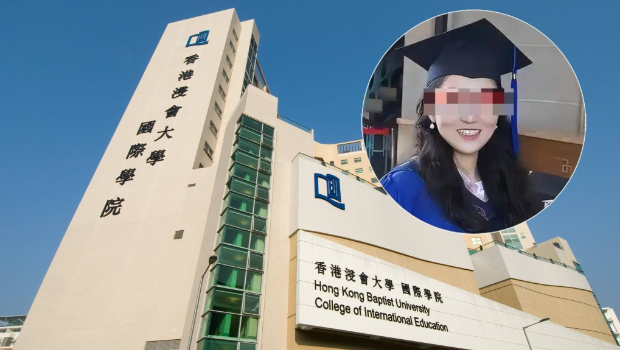 網傳武大性騷案女事主被香港浸大取消博士生資格。