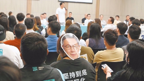 民眾黨10日在桃園舉行黨代表大會、6周年黨慶活動