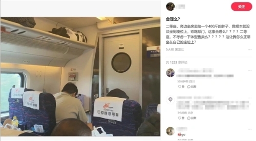 截圖
