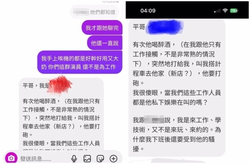 江祖平2