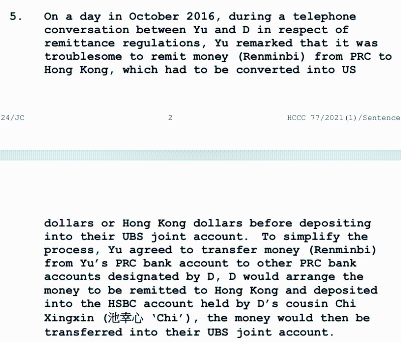 香港的法庭文件披露，案中被黑吃黑的客戶是南京的淫業大亨。