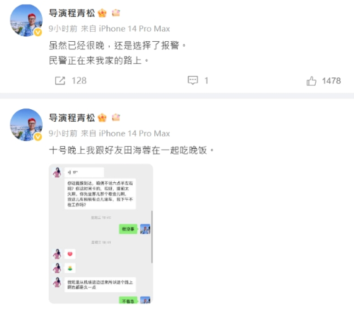 于朦朧導演3