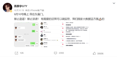 于朦朧導演4
