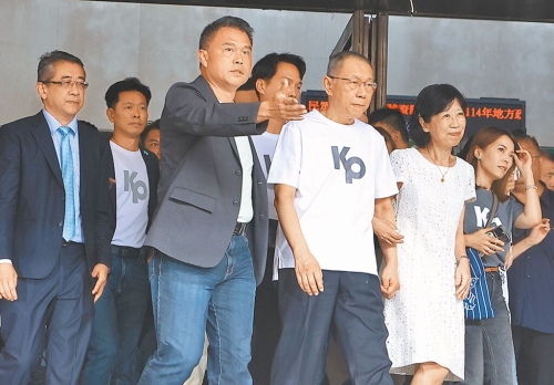 臺北高等法院撤銷柯文哲保釋裁定發回地院重審