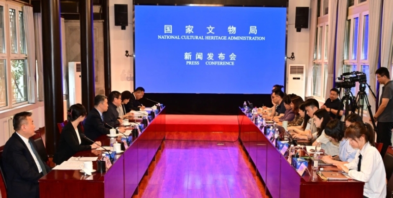 國家文物局專題新聞發布會現場。