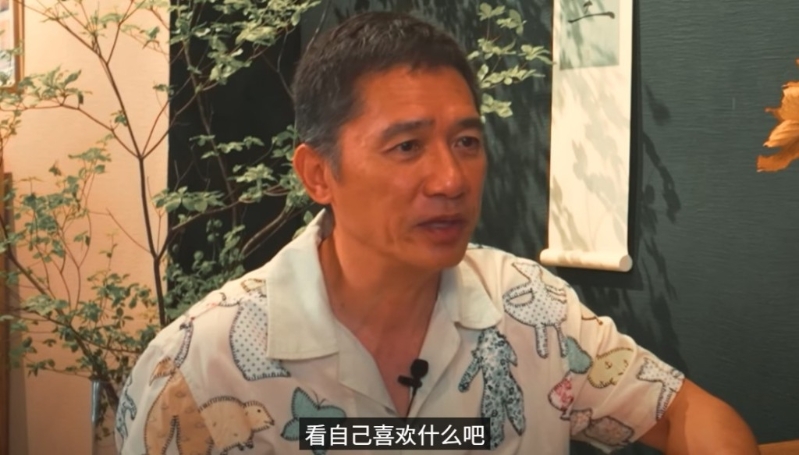 梁朝偉直認自己記憶力大衰退。