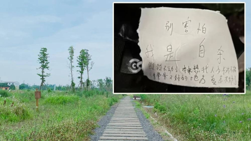成都女子公園自縊，遺書惹“外賣騎手”猜測。