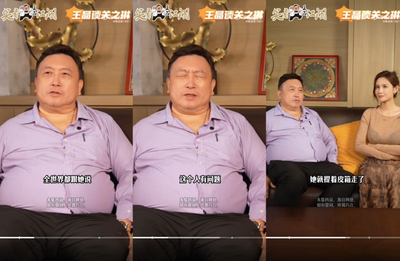 王晶稱關之琳戀愛腦，不聽旁人勸告。
