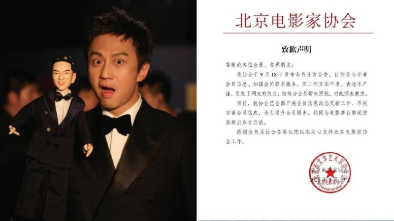 點名宋春麗、鄧超、李乃文等“失聯”