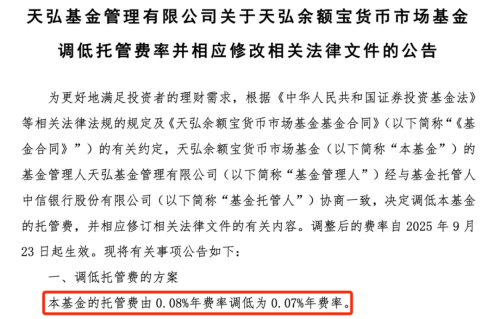余額寶1 余額寶1