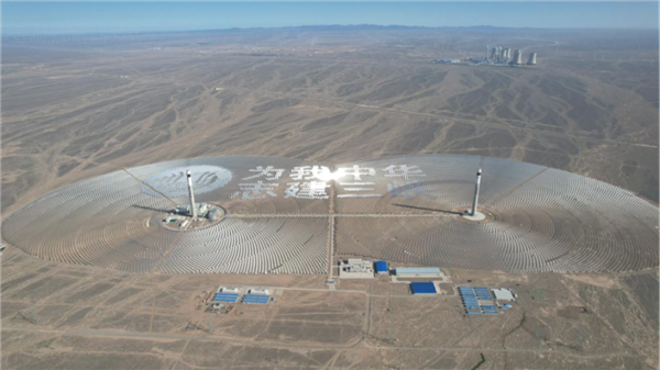 全球首個“雙塔一機”光熱儲能電站全系統試運行：2.7萬面定日鏡