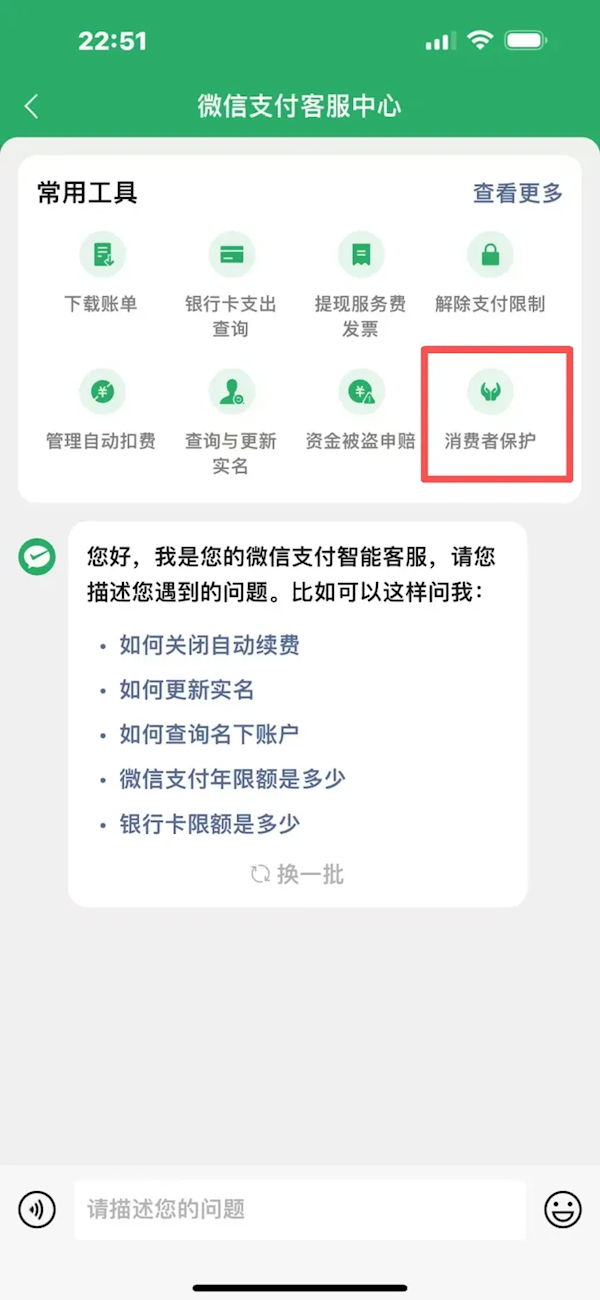 很多人都沒開 ！“微信錢包一定要上鎖”引熱議：手機丟了也不怕
