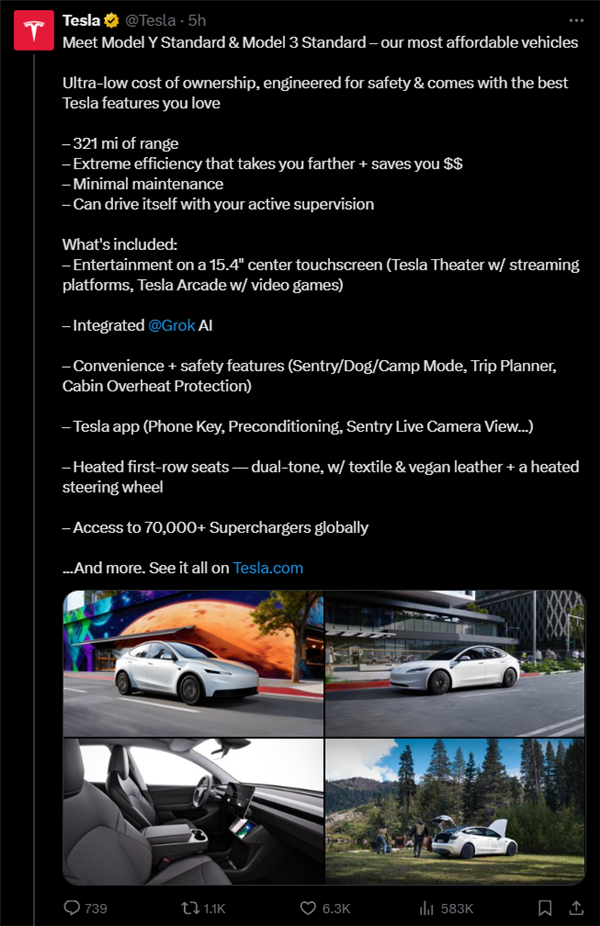 特斯拉最便宜車型！“精簡版”Model Y/3發布 特斯拉市值一夜蒸發超4600億元