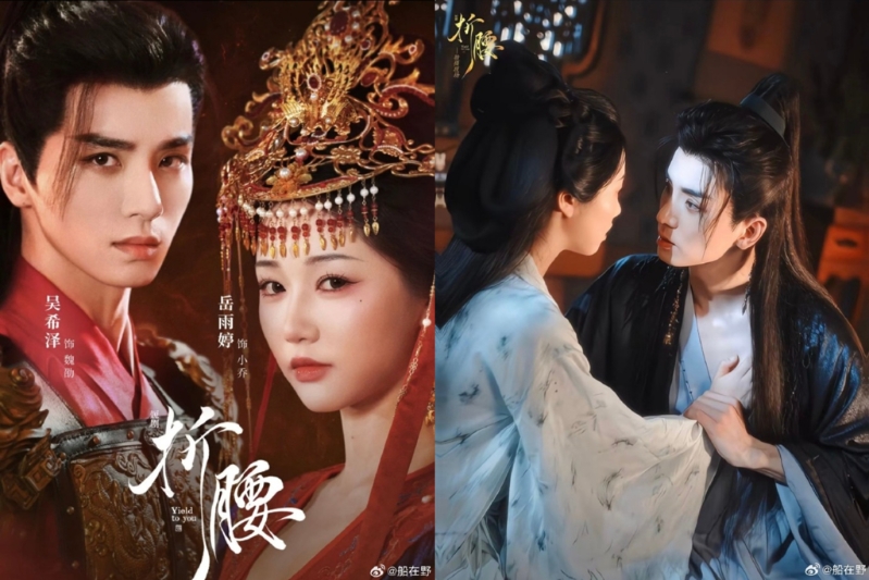 短劇《折腰》疑浴池戲尺度太大