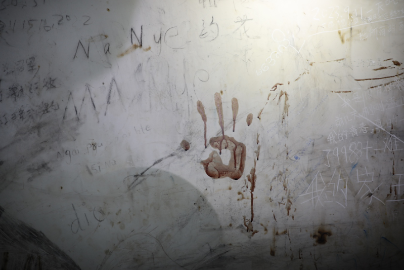 包包寨小黑屋內墻壁