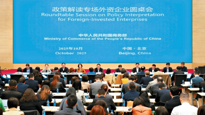 稀土限令逼近中歐擬開緊急會議