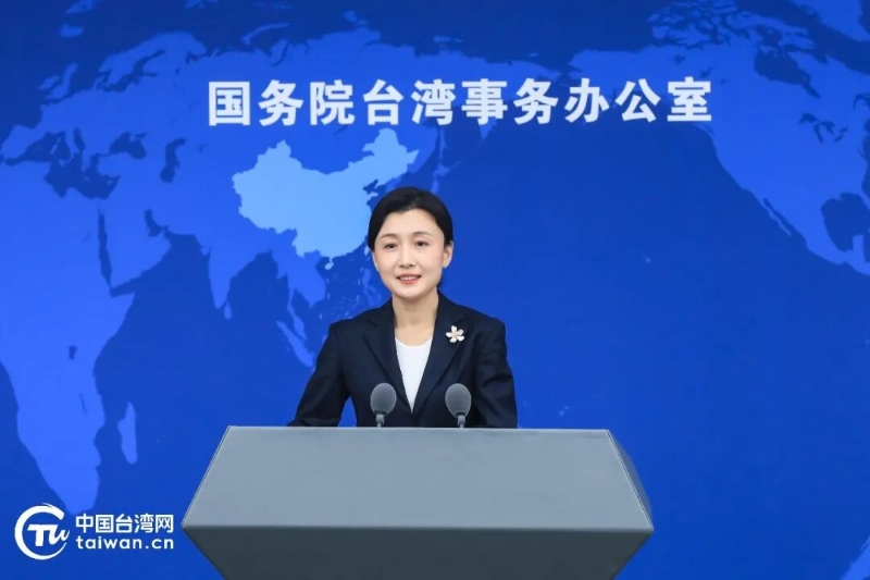 國務院臺辦發言人張晗