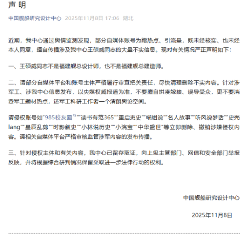 20251108-191514 20251108-191514