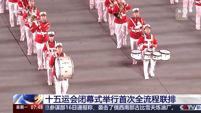 全運會2 全運會2